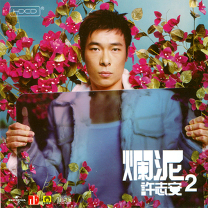 亚洲成av人在线观看
