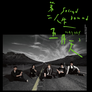 亚洲成av人在线观看
